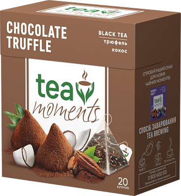 Чай Tea Moments "Chocolate Truffle" чорний зі смаком шоколадного трюфеля, 20 пірамідок