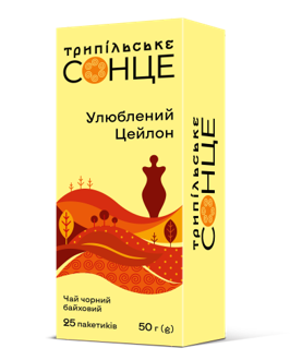 Чай Трипільське Сонце "Улюблений Цейлон" чорний цейлонський, 25 пакетиків