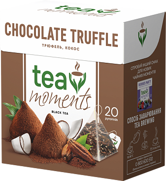 Чай Tea Moments "Chocolate Truffle" чорний ароматизований з додаванням рослинної сировини, 20 пірамідок
