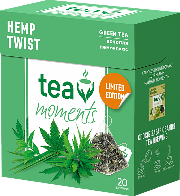 Чай Tea Moments "Hemp Twist" зелений з лемонграсом та коноплею 20 пірамідок