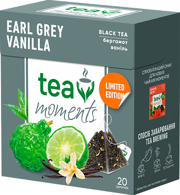 Чай Tea Moments "Earl Grey Vanilla" чорний з бергамотом та ваніллю 20 пірамідок