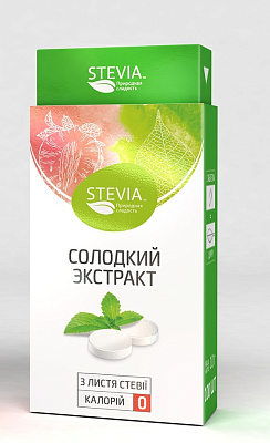 Цукрозамінник в таблетках Stevia "Солодкий екстракт з листя стевії" в таблетках 100 шт, 10 гр