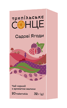 Чай Трипільське Сонце "Садові ягоди" чорний зі смаком малини, 20 пакетиків без ярлика