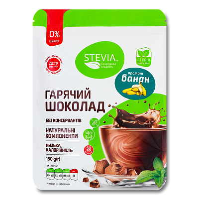 Гарячий шоколад без цукру Stevia "Банан" 150 гр