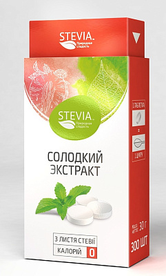Цукрозамінник в таблетках Stevia "Солодкий екстракт з листя стевії" в таблетках 300 шт, 30 гр