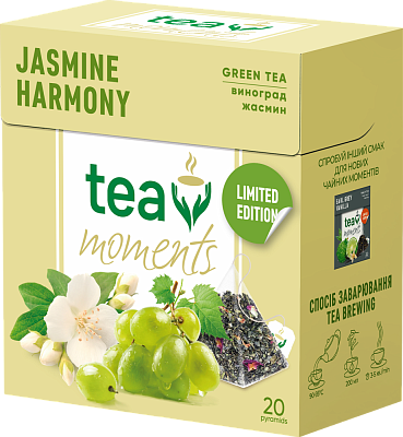 Чай Tea Moments "Jasmine Harmony" зелений з жасмином та виноградом 20 пірамідок