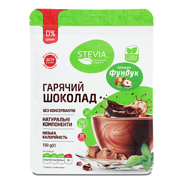 Гарячий шоколад без цукру Stevia "Фундук" 150 гр