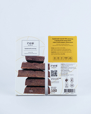 Шоколад крафтовий Ineo products, чорний Criollo 70%, 100 г
