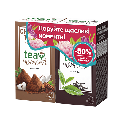 Набір чаю Tea Moments: чорний чай з шоколадним трюфелем Chocolate Truffle 25 сашетів + класичний чорний чай Original Black Tea 25 сашетів