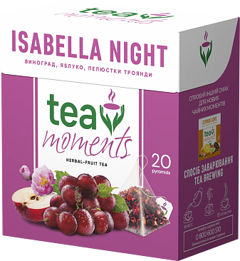 Чай Tea Moments "Isabella Night" ягідно-фруктовий зі смаком винограду, 20 пірамідок