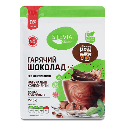 Гарячий шоколад без цукру Stevia "Ром" 150 гр