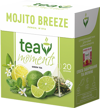 Чай Tea Moments "Mojito Breeze" зелений зі смаком мохіто, 20 пірамідок